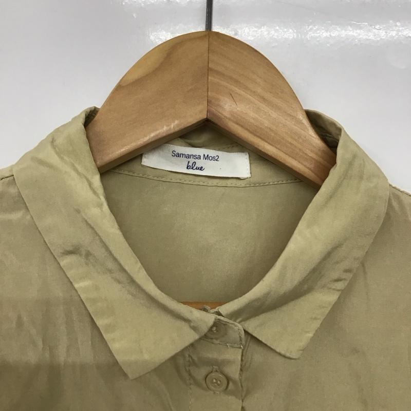 サマンサモスモスブルー Samansa Mos2 blue シャツ、ブラウス 半袖 FREE 無地 ベージュ / ベージュ /  レディース USED 古着 中古 10144001