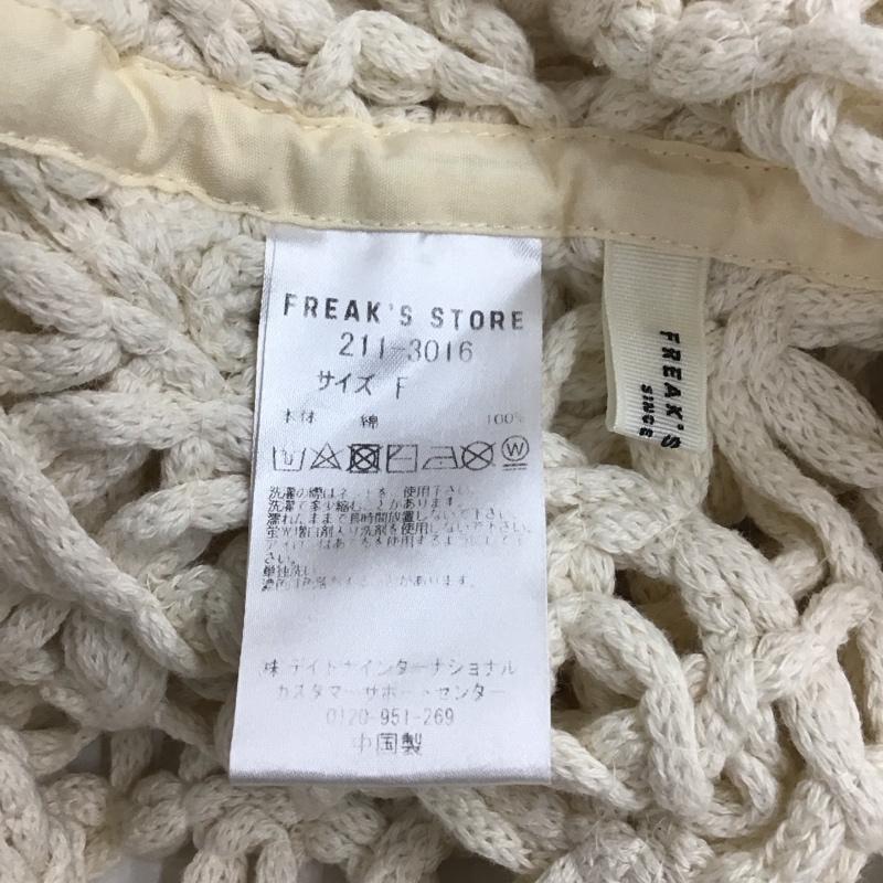 フリークスストア FREAK S STORE ベスト ベスト ベスト ノースリーブカットソー プルオーバー FREE 無地 白 / ホワイト /  レディース USED 古着 中古 10119447