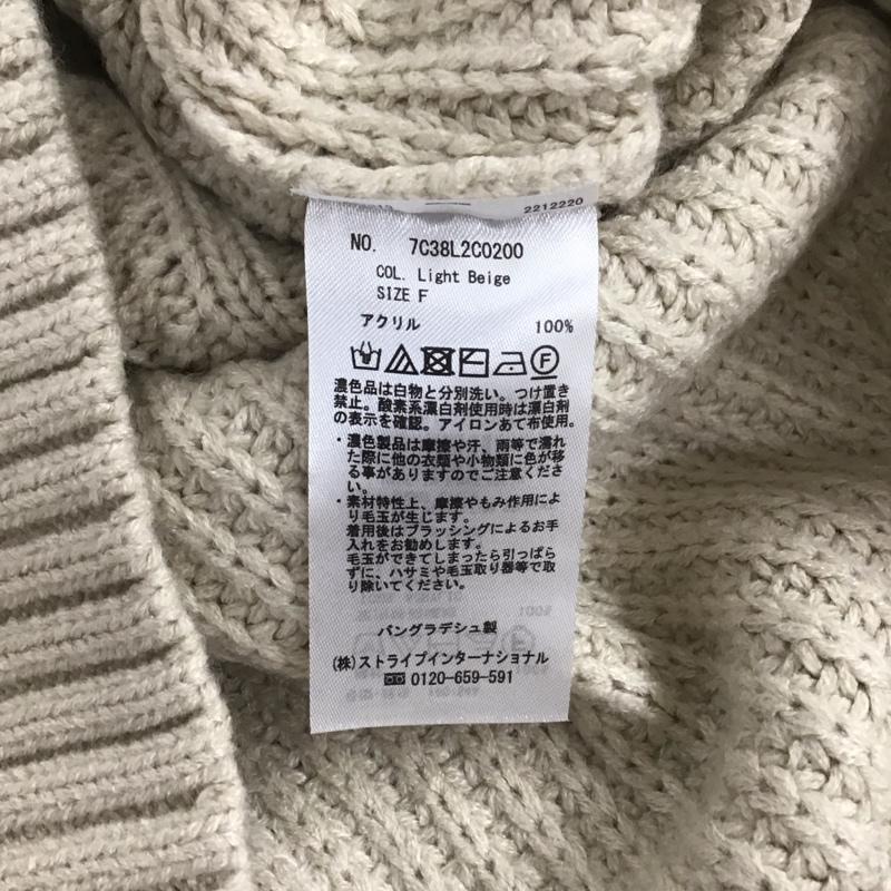 イェッカヴェッカ YECCA VECCA ニット、セーター 長袖 ケーブル編みクールネックニット FREE 無地 ベージュ / ベージュ /  レディース USED 古着 中古 10139473