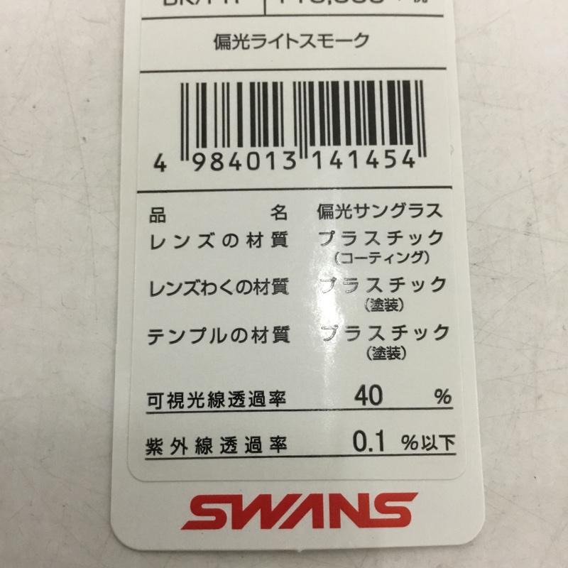 スワンズ Swans めがね・サングラス サングラス LN-0053 LUNA 偏光レンズモデル スポーツサングラス 箱有 ロゴ、文字 黒 / ブラック / X 紫 / パープル /  メンズ USED 古着 中古 10141095