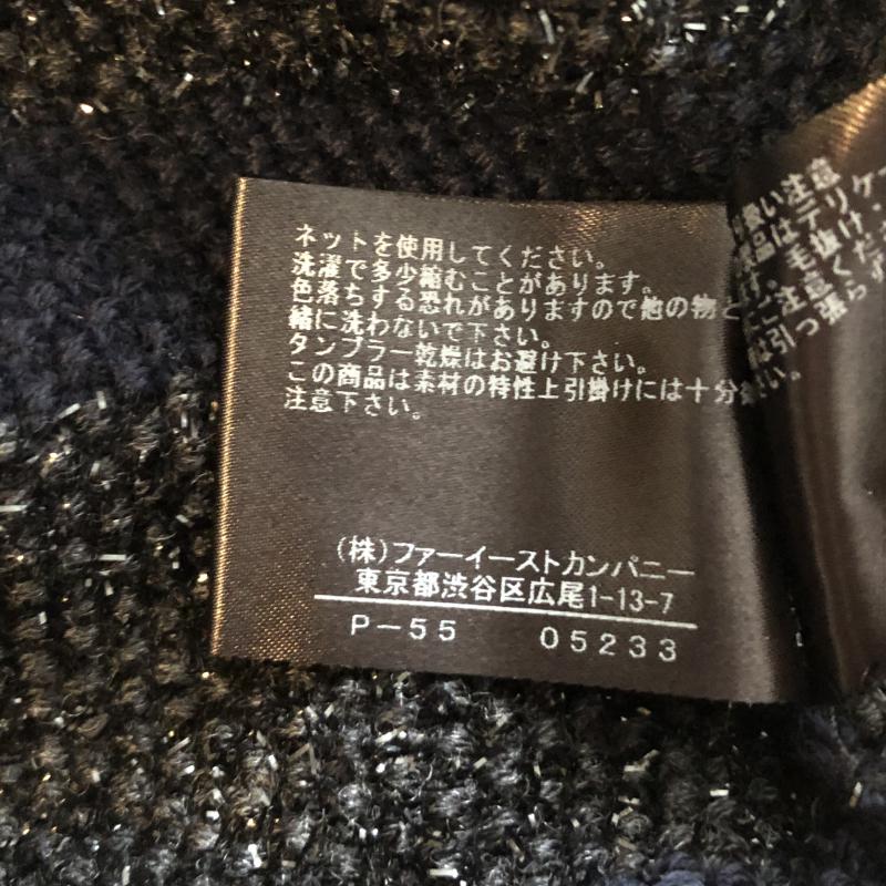 アナイ ANAYI セットアップ セットアップ ラメ入りニットセーター　タイトスカート　膝丈　七分袖 38 ボーダー柄 X  紺 / ネイビー / X 黒 / ブラック /  レディース USED 古着 中古 10029358