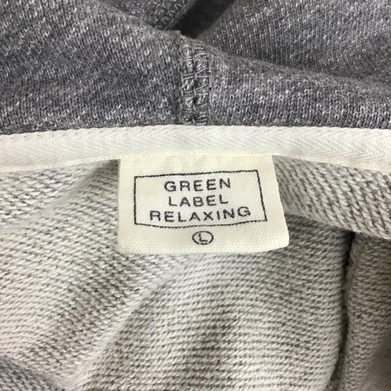 グリーンレーベルリラクシング green label relaxing パーカー 長袖 3227-175-0200 フルジップ スウェット L 無地 灰 / グレー /  メンズ USED 古着 中古 10123659