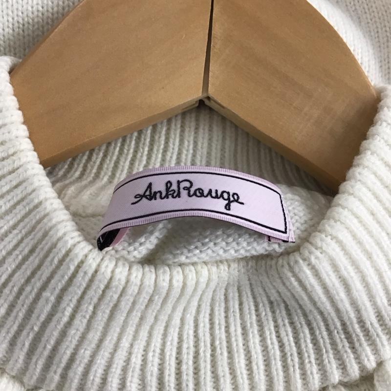 アンクルージュ ANKROUGE ニット、セーター 長袖 M 無地 白 / ホワイト /  レディース USED 古着 中古 10147188