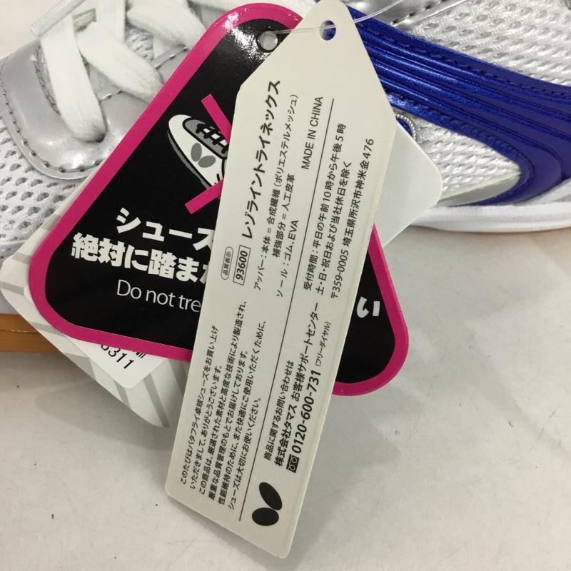 バタフライ BUTTERFLY スニーカー スニーカー NXB1301 93600 レゾライン トライネックス 卓球シューズ 22.5cm 箱有 22.5cm ロゴ、文字 白 / ホワイト / X 青 / ブルー / X 銀 / シルバー / X 黒 / ブラック /  レディース USED 古着 中古 10147924