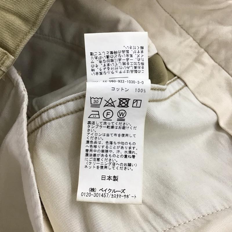 プラージュ Plage スカート ロングスカート ロングスカート タイトスカート バックスリット 34 無地 ベージュ / ベージュ /  レディース USED 古着 中古 10147700