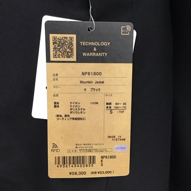 ザノースフェイス THE NORTH FACE ジャケット、上着 ジャケット、ブレザー np61800 マウンテンジャケット ジップアップジャケット S ロゴ、文字 黒 / ブラック /  メンズ USED 古着 中古 10131271