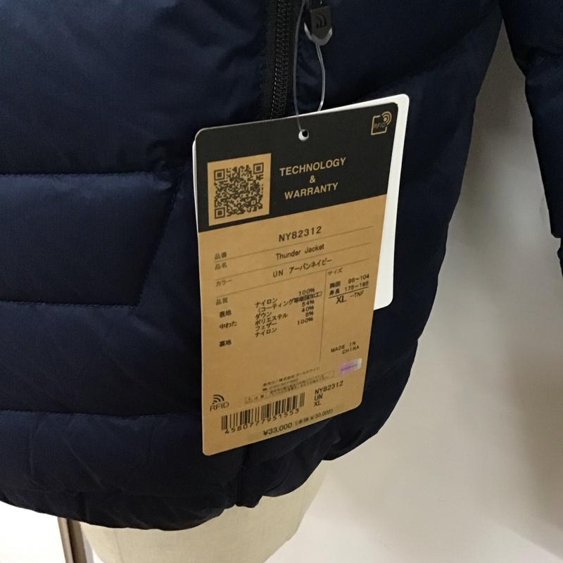 ザノースフェイス THE NORTH FACE ジャケット、上着 ジャンパー、ブルゾン ny82312 サンダージャケット ジップアップジャケット アウター XL ロゴ、文字 紺 / ネイビー /  メンズ USED 古着 中古 10119138