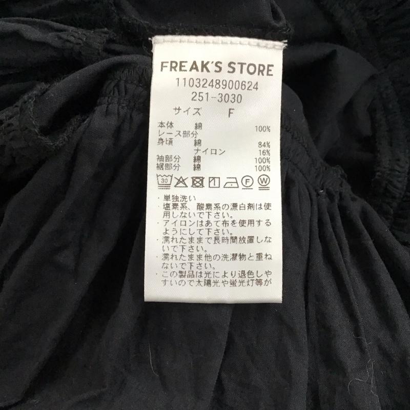 フリークスストア FREAK S STORE シャツ、ブラウス 半袖 1103248900624 インド ノースリーブ レースフリル カシュクールトップス FREE 無地 黒 / ブラック /  レディース USED 古着 中古 10150848