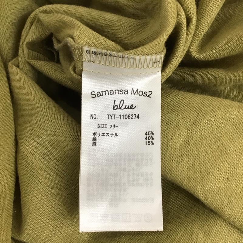サマンサモスモスブルー Samansa Mos2 blue ワンピース ロングスカート 長袖ワンピース フレアワンピース ロングワンピース 前開き FREE 無地 緑 / グリーン /  レディース USED 古着 中古 10115992