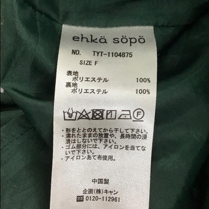 エヘカソポ ehka sopo ワンピース ロングスカート 1104875 長袖 シャーリング FREE 花柄 緑 / グリーン /  レディース USED 古着 中古 10109021