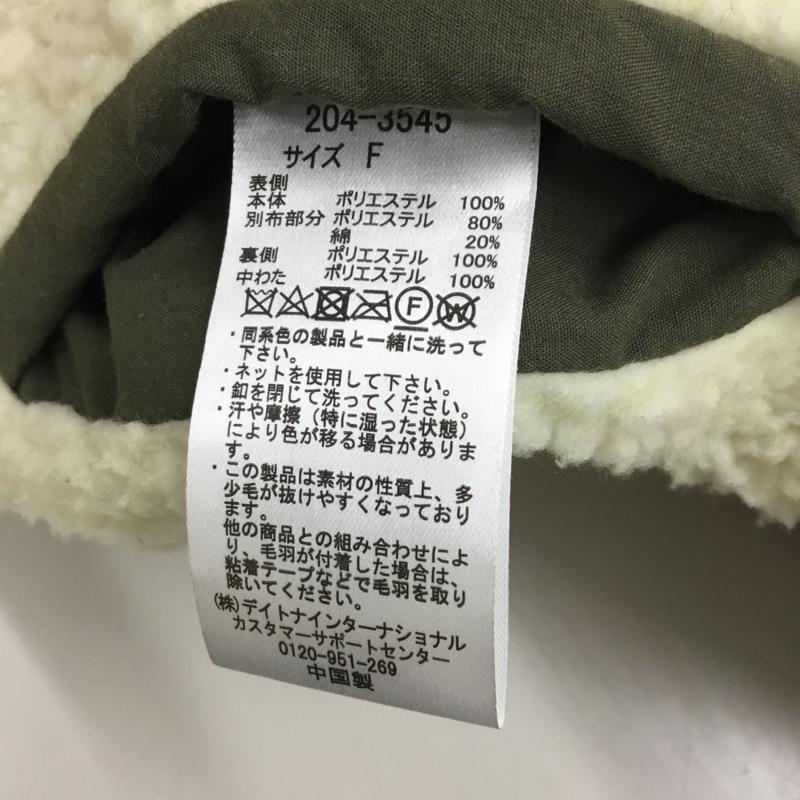 フリークスストア FREAK S STORE ジャケット、上着 ジャケット、ブレザー キルティングジャケット ノーカラージャケット ボタン前開ジャケット リバーシブル FREE 無地 カーキ / カーキ /  メンズ USED 古着 中古 10116602