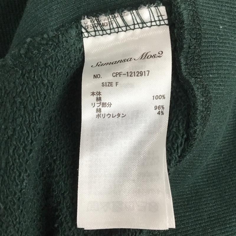 サマンサモスモス Samansa Mos2 ベスト ベスト FREE プリント 緑 / グリーン /  レディース USED 古着 中古 10133834