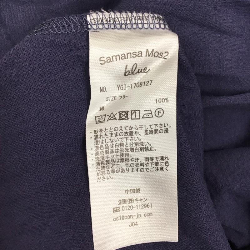 サマンサモスモスブルー Samansa Mos2 blue カットソー 半袖 半袖カットソー 半袖シャツ クルーネックカットソー FREE 無地 紺 / ネイビー /  レディース USED 古着 中古 10116562
