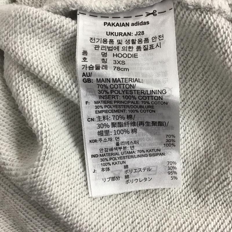 アディダス adidas パーカー 長袖 GN4776 無地 灰 / グレー /  レディース USED 古着 中古 10142117