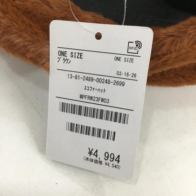 フリークスストア FREAK S STORE 帽子 ハット エコファーハット タグ付き 無地 茶 / ブラウン /  レディース USED 古着 中古 10134623