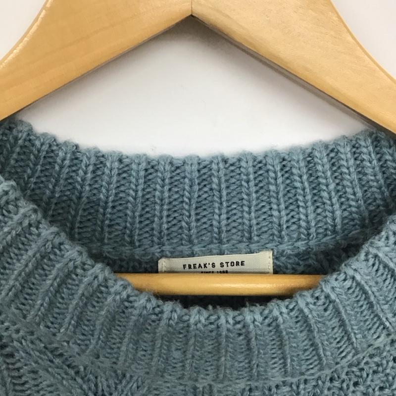 フリークスストア FREAK S STORE ニット、セーター 長袖 F20-LTK-46 クルーネック アクリル ウール FREE  水色 / ライトブルー /  レディース USED 古着 中古 10146600