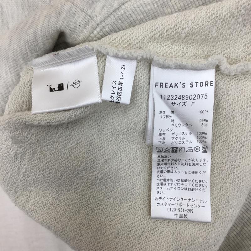フリークスストア FREAK S STORE トレーナー 長袖 1123248902075 FREE ロゴ、文字 灰 / グレー /  レディース USED 古着 中古 10144419