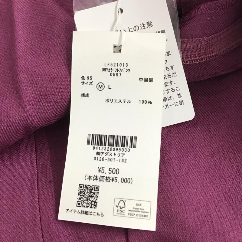 ローリーズファーム LOWRYS FARM パンツ スラックス スラックスパンツ スリムパンツ センタータックパンツ M 無地 紫 / パープル /  レディース USED 古着 中古 10145393