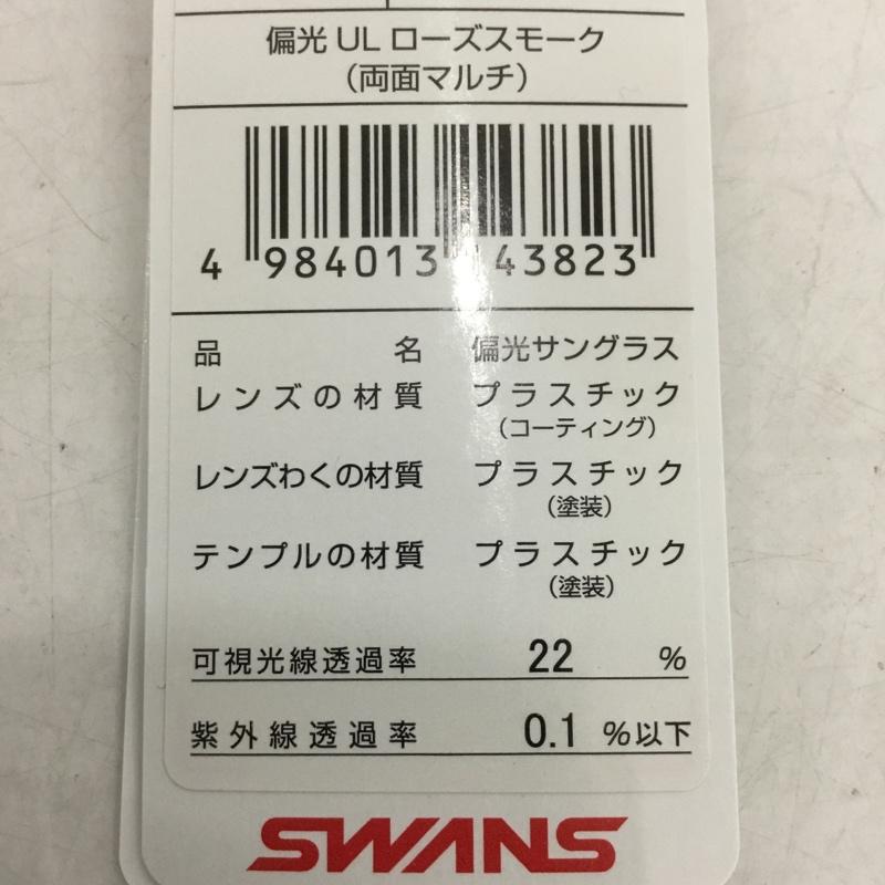 スワンズ Swans めがね・サングラス サングラス LN-0170 LUNA ULTRA LENS for DRIVINGモデル スポーツサングラス 箱有 ロゴ、文字 えんじ / ワインレッド /  メンズ USED 古着 中古 10141102