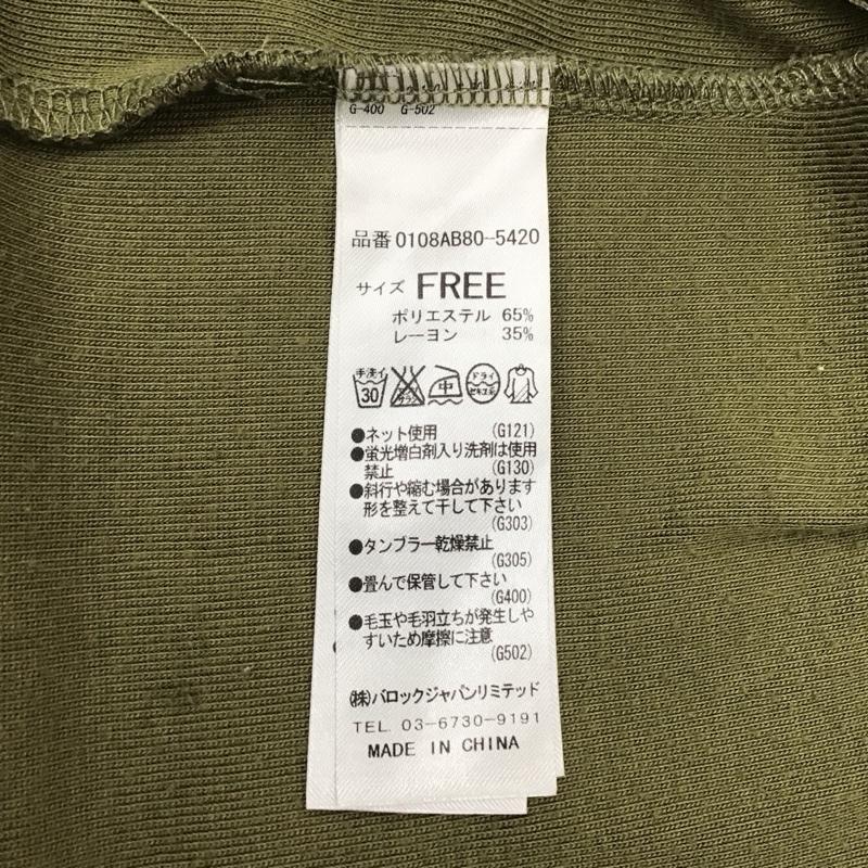 マウジー MOUSSY カーディガン 七分袖 0108AB80-5420 ロング丈 FREE 無地 カーキ / カーキ /  レディース USED 古着 中古 10115431