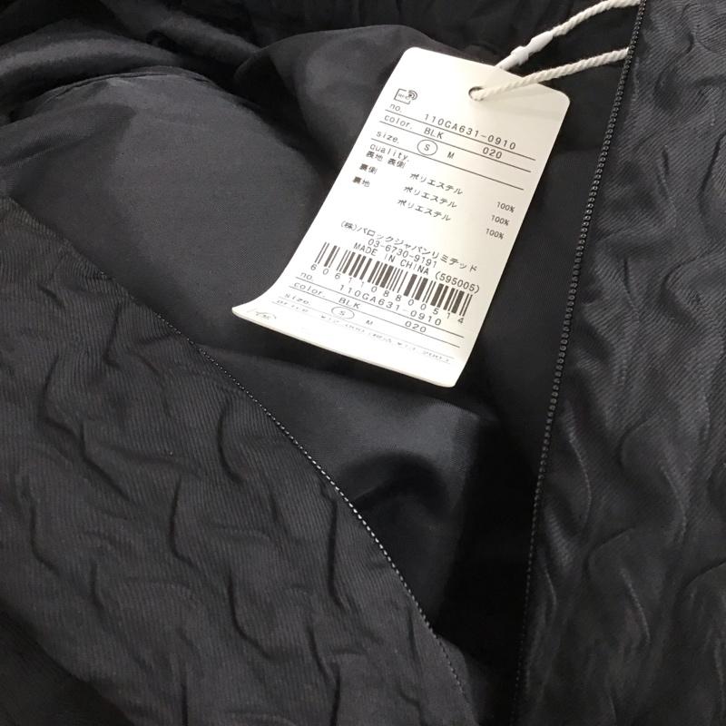 リエンダ rienda スカート ロングスカート 110GA631-0910 ラウンドフォルムJ/W SK タグ付 S 無地 黒 / ブラック /  レディース USED 古着 中古 10149057