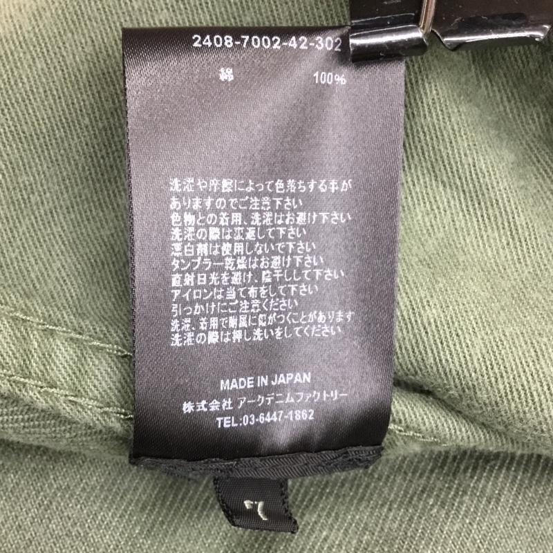 マインデニム MINEDENIM パンツ デニム、ジーンズ MINEDENIM / DENIM WIDE CARGO PANTS 30 無地 カーキ / カーキ /  メンズ USED 古着 中古 10123118