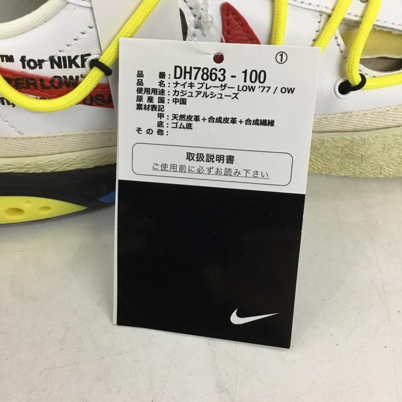 ナイキ NIKE スニーカー スニーカー DH7863 100 BLAZER LOW 77 OFF WHITE 26cm 箱有 26.0cm ロゴ、文字 マルチカラー / マルチカラー /  メンズ USED 古着 中古 10145586