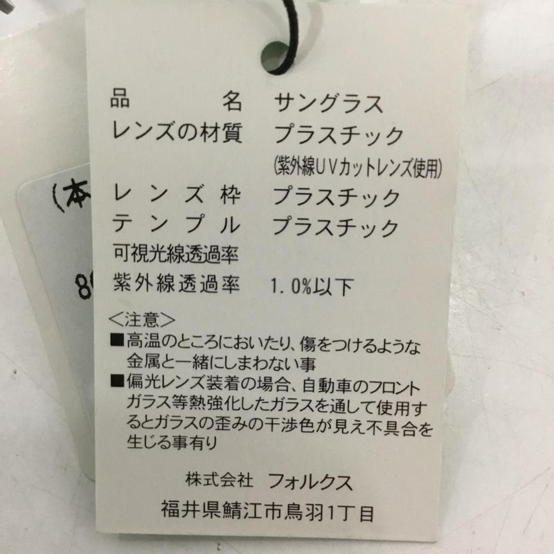 古着 USED めがね・サングラス サングラス DU-010 スポーツサングラス ミラーレンズ 箱有 DUNLOP ロゴ、文字 黒 / ブラック /  メンズ USED 古着 中古 10126893