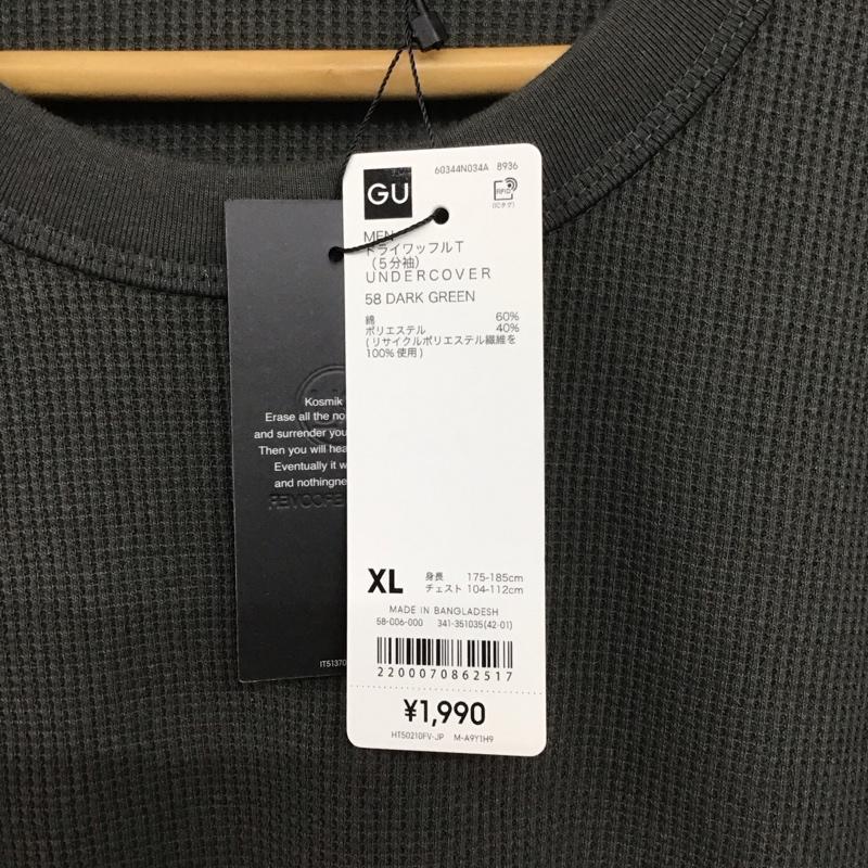 ジーユー GU Tシャツ 半袖 341-351035 ドライワッフルTシャツ 半袖カットソー XL 無地 マルチカラー / マルチカラー /  メンズ USED 古着 中古 10132360