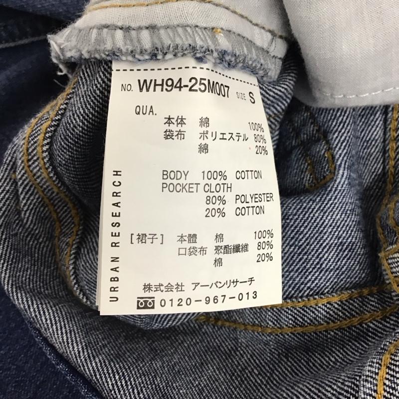 アーバンリサーチ URBAN RESEARCH スカート ロングスカート WH94-25M007 バックスリットデニムスカート S 無地 青 / ブルー /  レディース USED 古着 中古 10140644