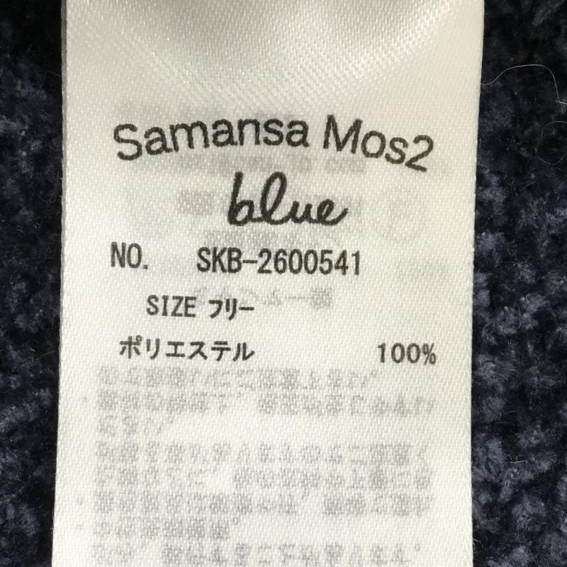 サマンサモスモスブルー Samansa Mos2 blue ニット、セーター 長袖 SKB-2600541 FREE ノルディック柄 紺 / ネイビー / X 白 / ホワイト / X 茶 / ブラウン /  レディース USED 古着 中古 10142548