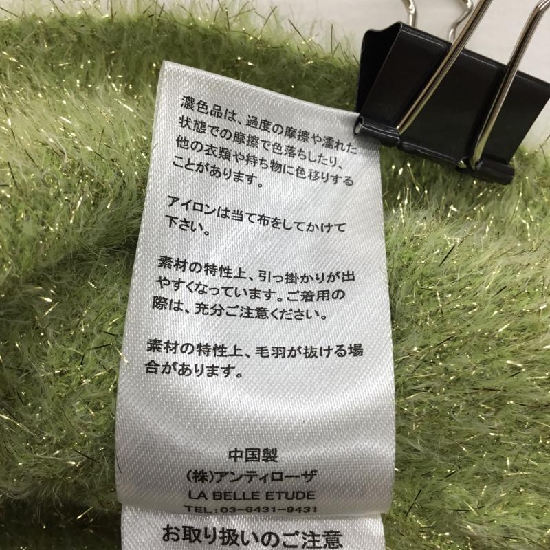 ＵＳフルギ US古着 カーディガン 長袖 FREE 無地 薄緑 / ライトグリーン /  レディース USED 古着 中古 10137718