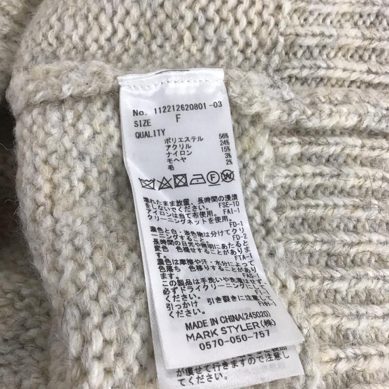 アングリッド Ungrid ニット、セーター 長袖 112212620801-03 FREE  マルチカラー / マルチカラー /  レディース USED 古着 中古 10146761