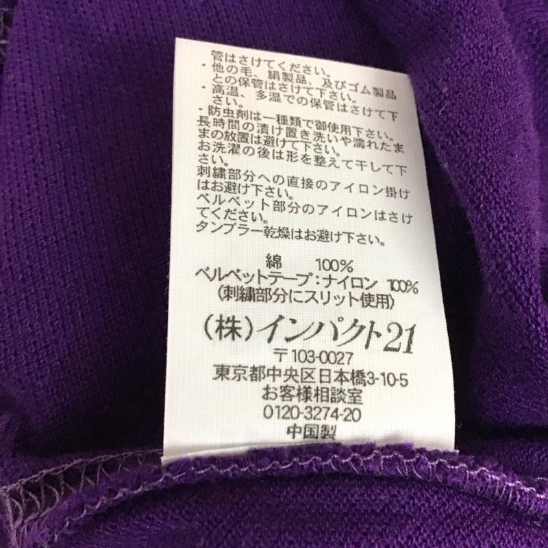 ポロジーンズカンパニー POLO JEANS COMPANY ポロシャツ 半袖 半袖ポロシャツ 半袖カットソー カラーシャツ M ロゴ、文字 紫 / パープル /  レディース USED 古着 中古 10115921