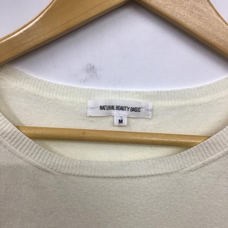 ナチュラルビューティーベーシック NATURAL BEAUTY BASIC ニット、セーター 長袖 M 無地 白 / ホワイト /  レディース USED 古着 中古 10120157
