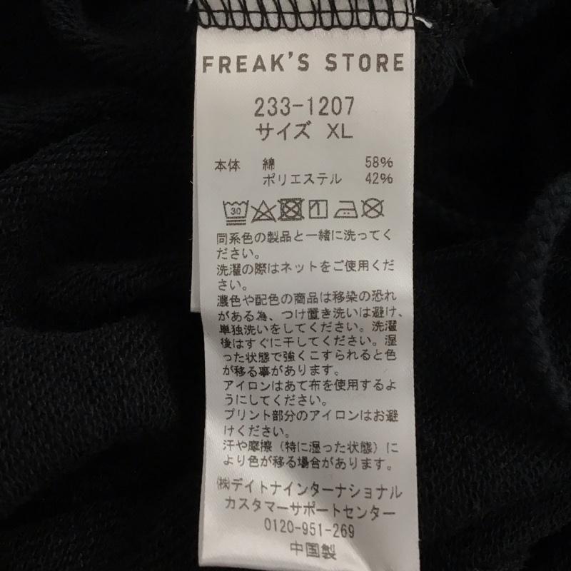 フリークスストア FREAK S STORE セットアップ セットアップ セットアップ スウェットトレーナー スウェットパンツ 2点セット XL ロゴ、文字 黒 / ブラック /  メンズ USED 古着 中古 10131609