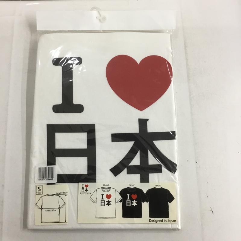 古着 USED Tシャツ 半袖 アイラブ日本 S ロゴ、文字 X プリント 白 / ホワイト /  メンズ USED 古着 中古 10134410
