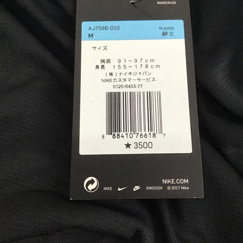 ナイキ NIKE Tシャツ 半袖 AJ7566-010 DRI-FIT マイラー メンズ ショートスリーブ ランニングトップ タグ付き M ロゴ、文字 黒 / ブラック /  メンズ USED 古着 中古 10135563