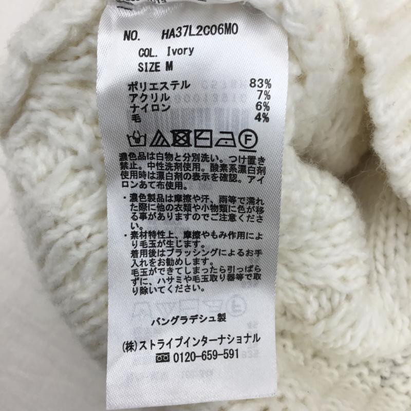 アメリカンホリック AMERICAN HOLIC ニット、セーター 長袖 HA37L2C06M0 M  白 / ホワイト /  レディース USED 古着 中古 10142216