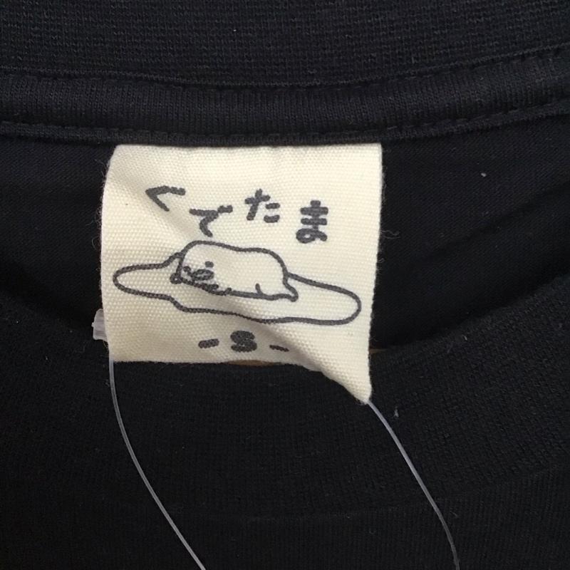 古着 USED Tシャツ 半袖 ぐでたま S プリント X キャラクター 黒 / ブラック /  レディース USED 古着 中古 10147610