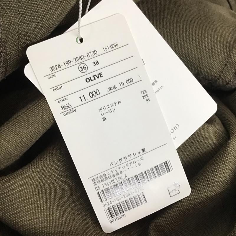グリーンレーベルリラクシング green label relaxing スカート ロングスカート 3524-199-2343-6730 Iライン バックスリット タグ付き 36 無地 カーキ / カーキ /  レディース USED 古着 中古 10109662