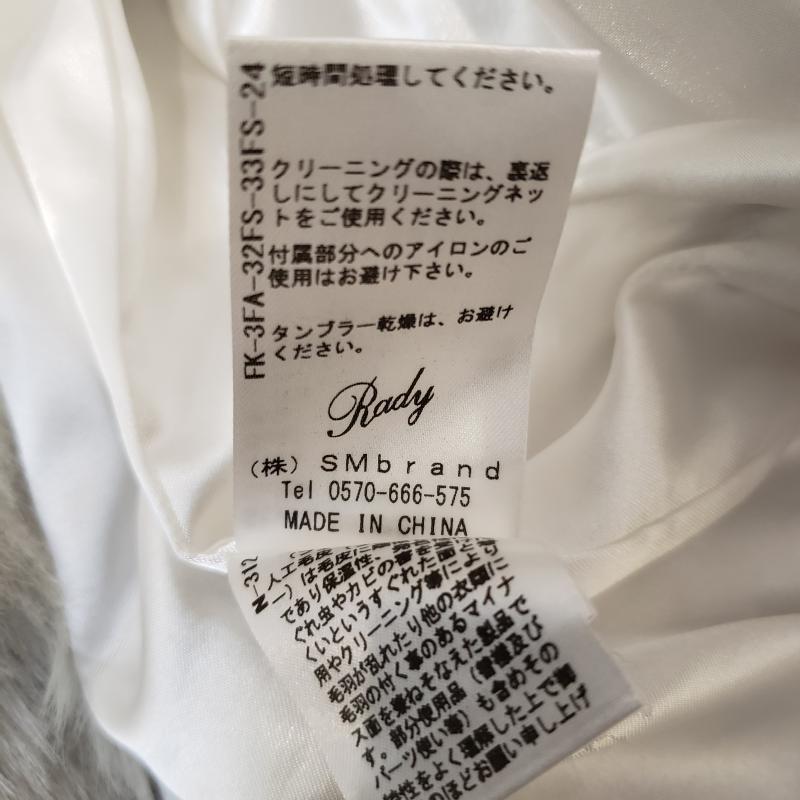 レディー Rady コート コート一般 S 無地 灰 / グレー /  レディース USED 古着 中古 10008674
