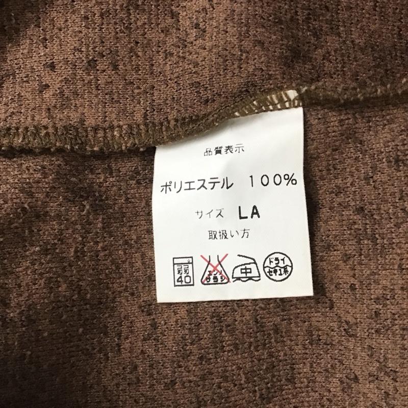 エムシーエム MCM カットソー 長袖 長袖カットソー ジップアップネックカットソー ロングスリーブカットソー ロゴ、文字 茶 / ブラウン /  メンズ USED 古着 中古 10124716