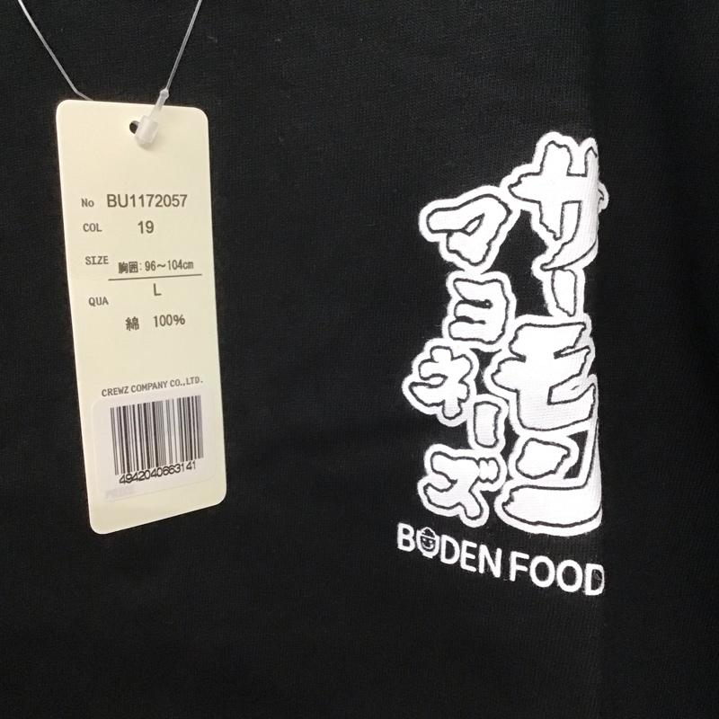 豊天商店 ぶーでんしょうてん Tシャツ 半袖 サーモンマヨネーズ L プリント 黒 / ブラック /  メンズ USED 古着 中古 10147681