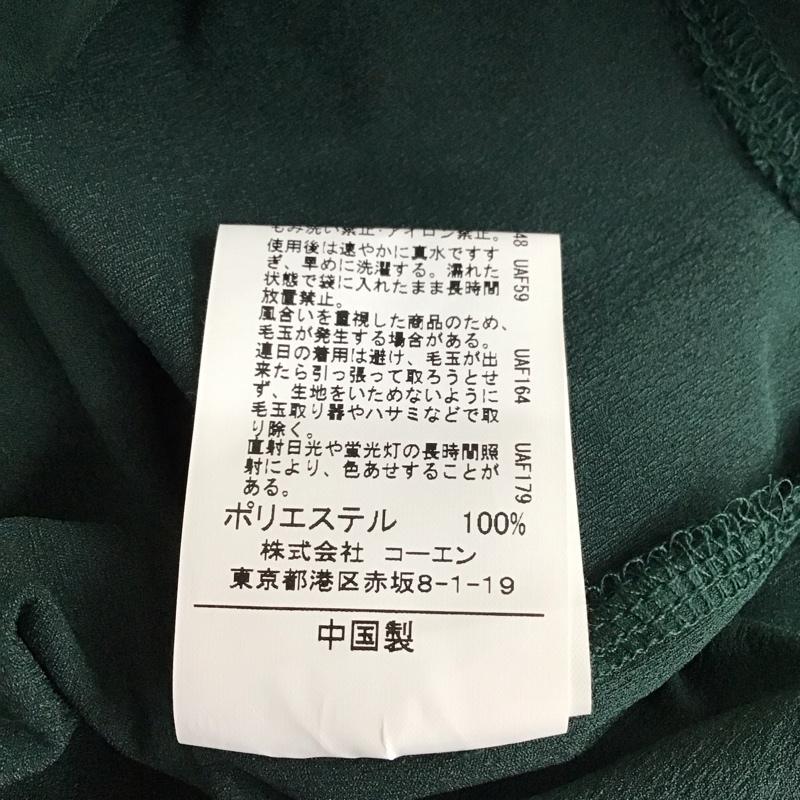 ケルティ KELTY Tシャツ 半袖 半袖カットソー プリントTシャツ クルーネックカットソー S ロゴ、文字 緑 / グリーン /  メンズ USED 古着 中古 10115945