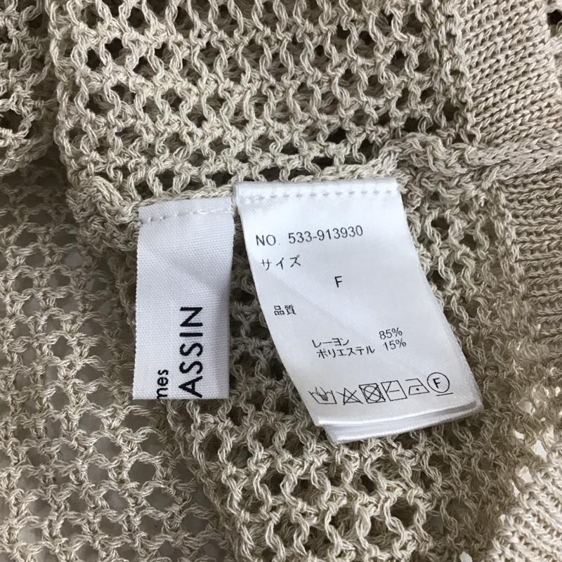 レイカズン Ray Cassin ニット、セーター 長袖 533-913930 メッシュ FREE 無地 ベージュ / ベージュ /  レディース USED 古着 中古 10143863