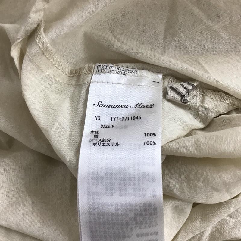 サマンサモスモス Samansa Mos2 シャツ、ブラウス 半袖 FREE 無地 ベージュ / ベージュ /  レディース USED 古着 中古 10144026