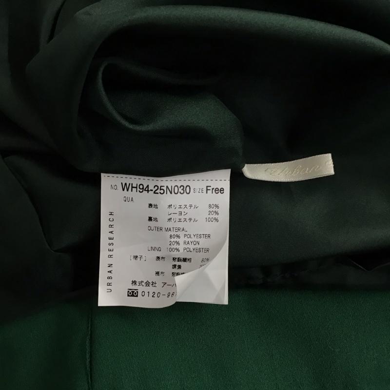 アーバンリサーチ URBAN RESEARCH スカート ロングスカート WH94-25N030 ベルトロングタイトスカート FREE 無地 緑 / グリーン /  レディース USED 古着 中古 10131824