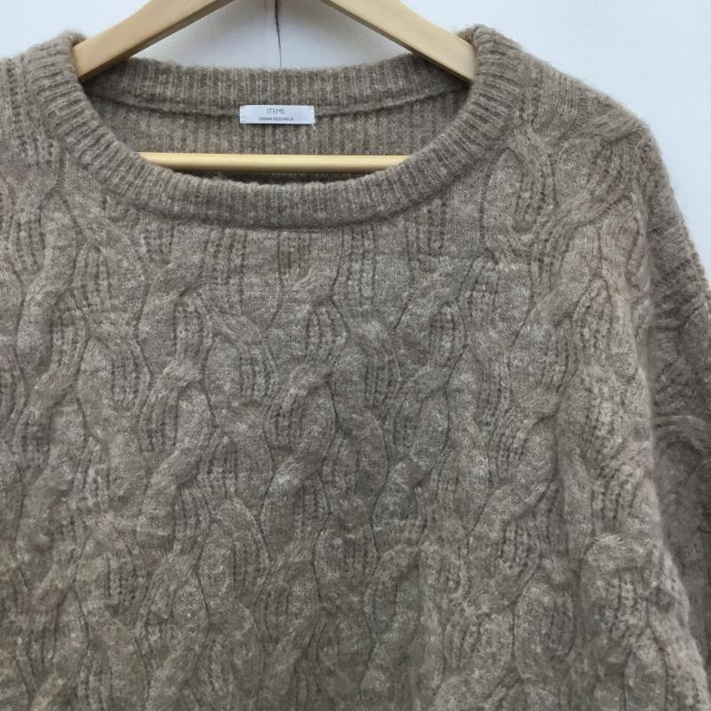 アイテムズ アーバンリサーチ ITEMS URBAN RESEARCH ニット、セーター 長袖 IT27-22A012 FREE  茶 / ブラウン /  レディース USED 古着 中古 10142528