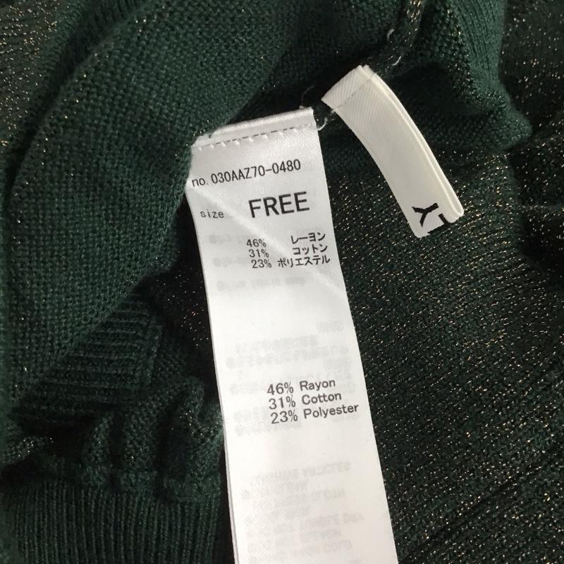 スライ SLY カットソー 長袖 030AAZ70-0480 LAMEBALLOONSLEEVEハイゲージトップス FREE 無地 緑 / グリーン /  レディース USED 古着 中古 10140466